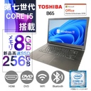 A11 TOSHIBA 15.6型 ノート office/i5/SSD512GB nec-vk23lx-15i_rb.jpg